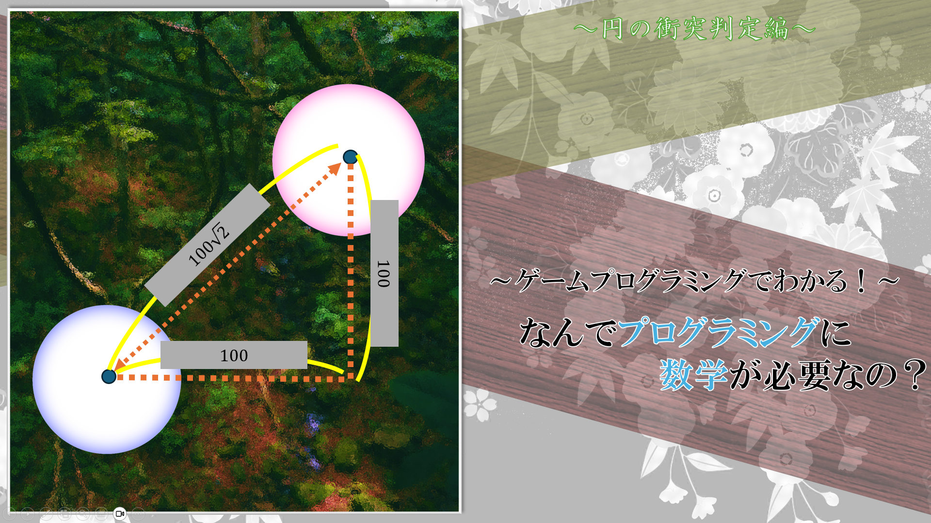 スクリーンショット (252).png