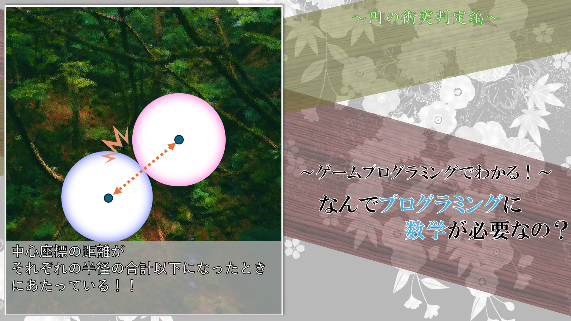 スクリーンショット (251).png
