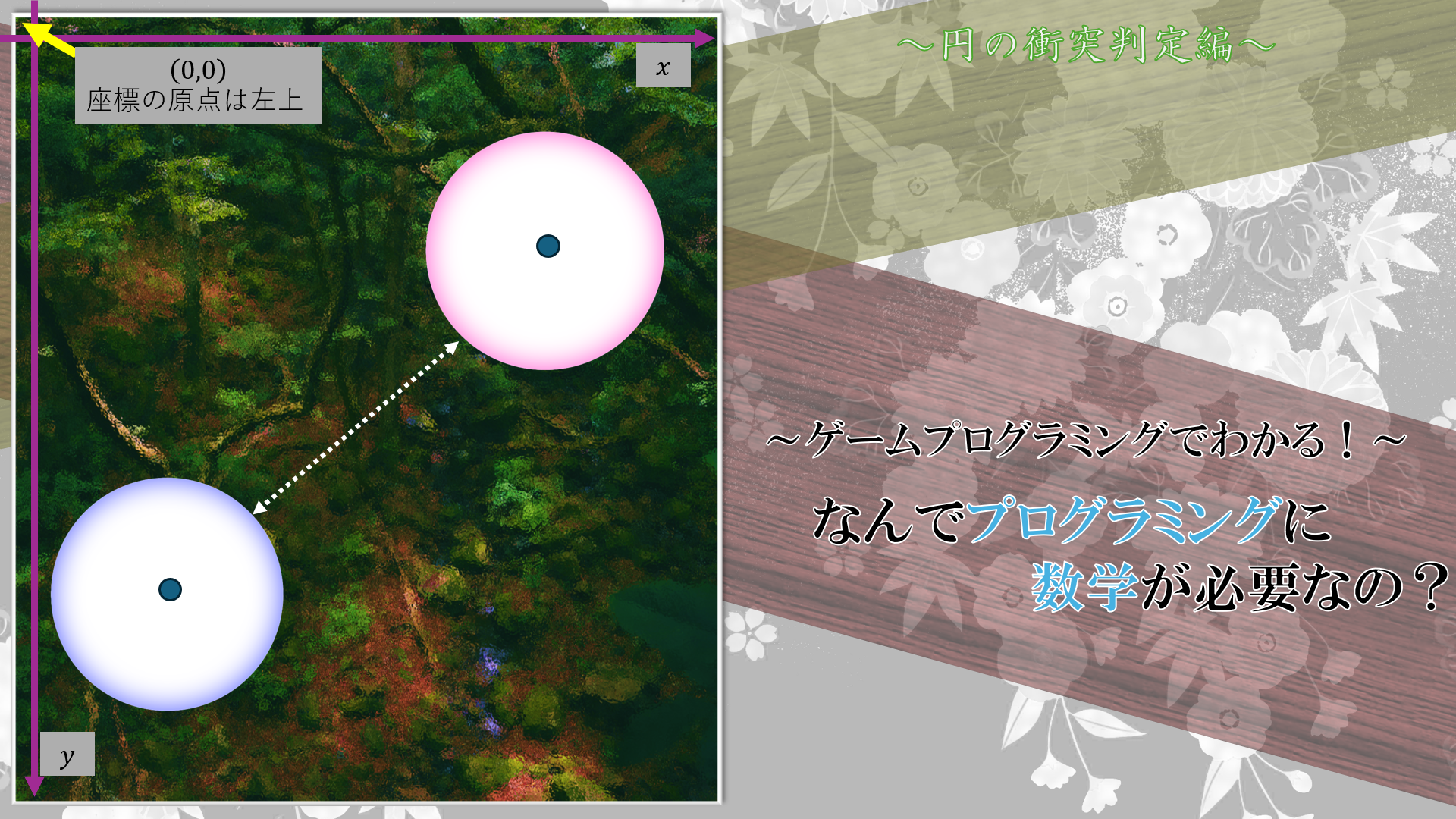 スクリーンショット (248).png
