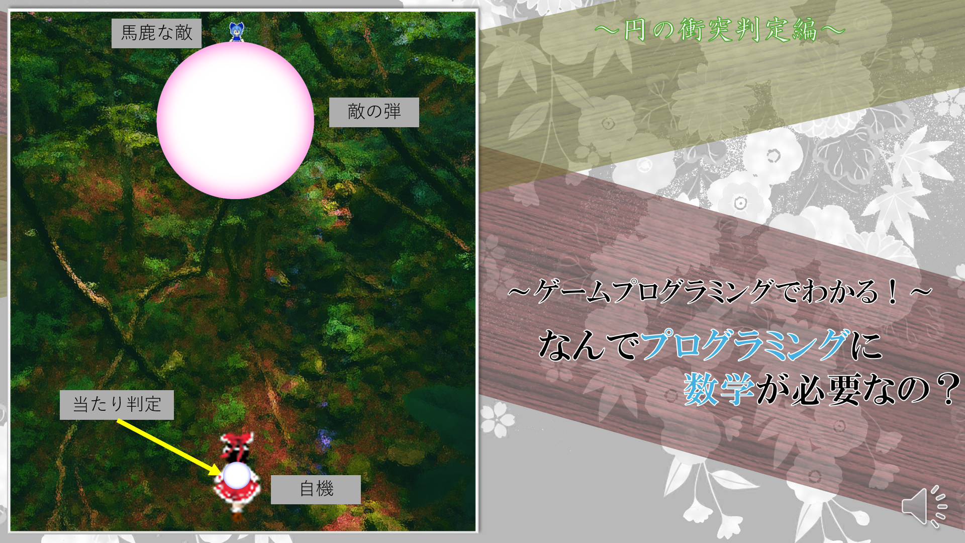 スクリーンショット (244).png