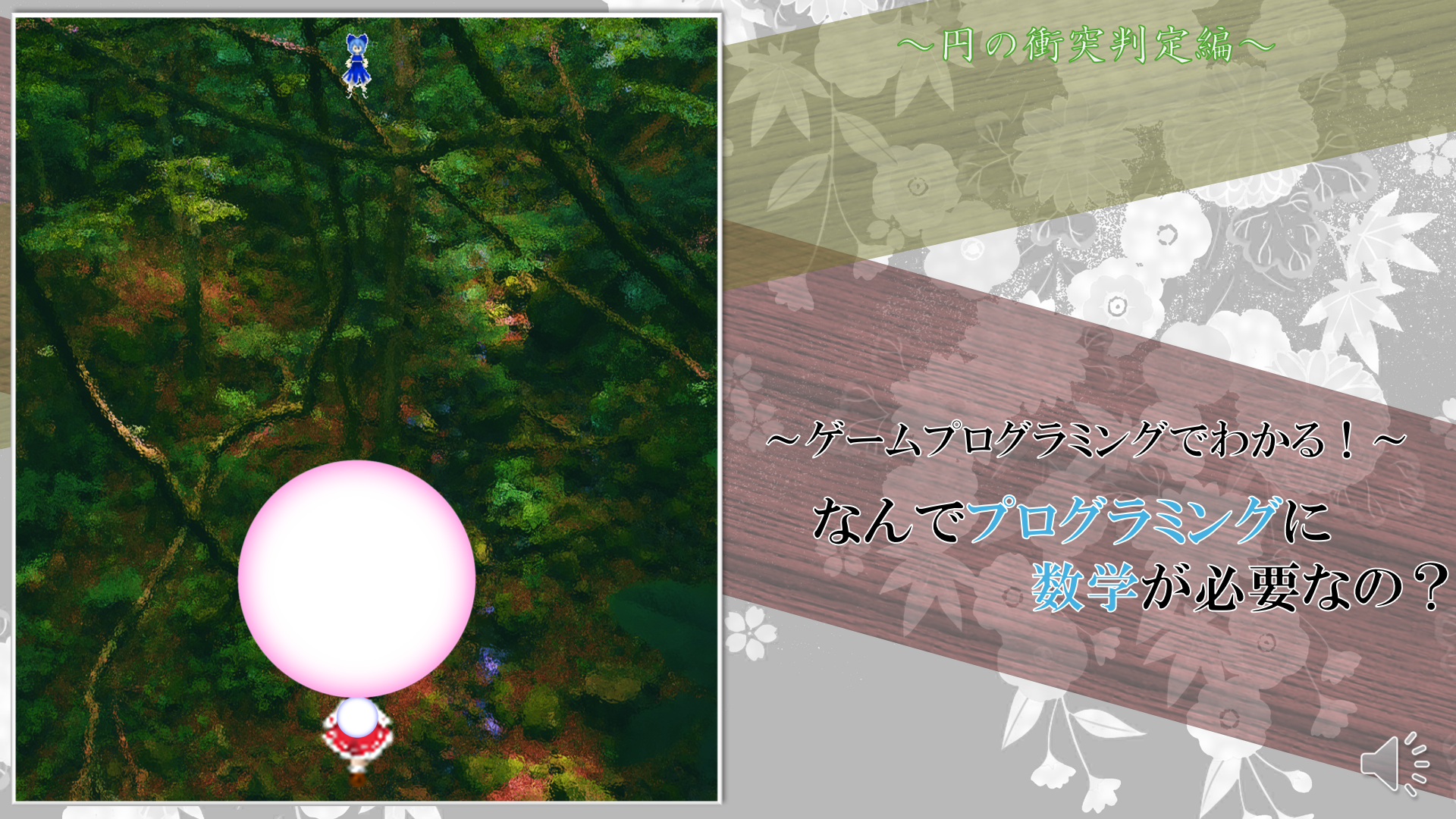 スクリーンショット (245).png