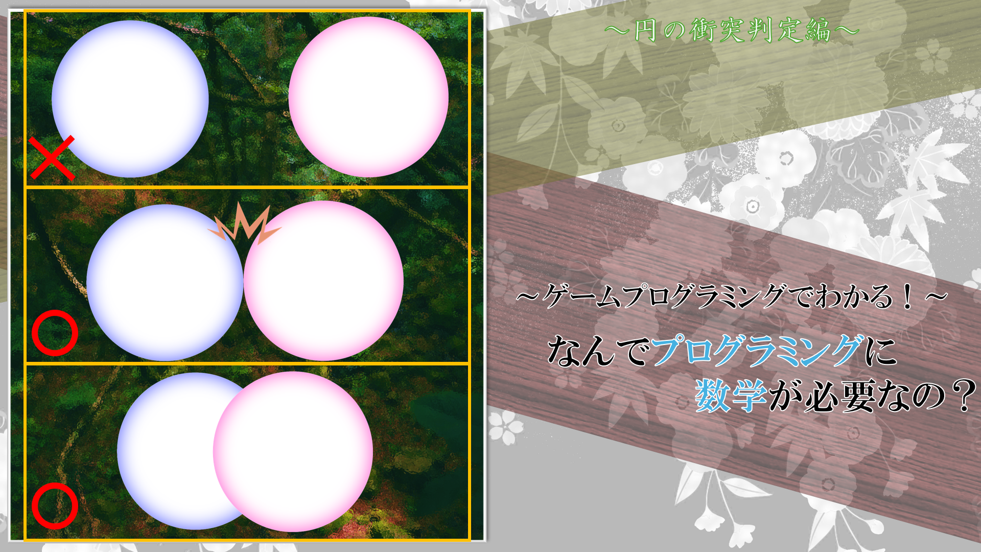 スクリーンショット (247).png