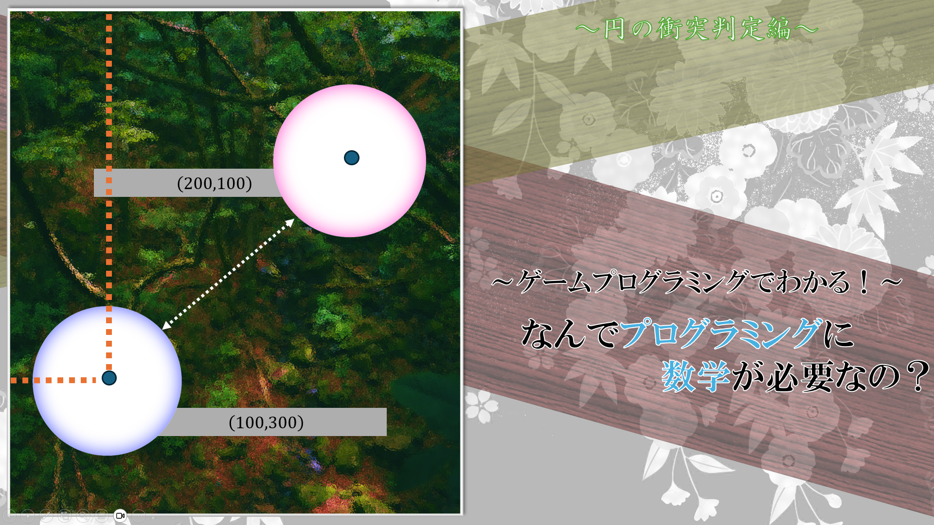 スクリーンショット (250).png