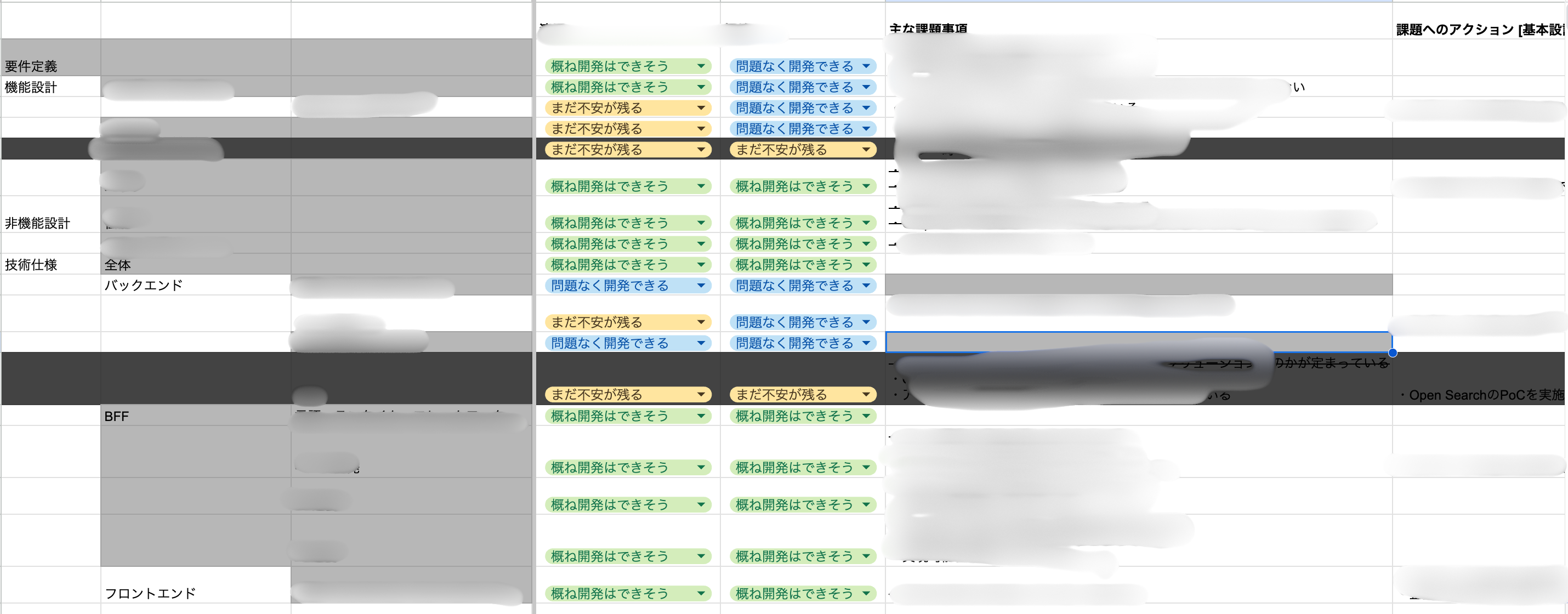 名称未設定のデザイン (5).png