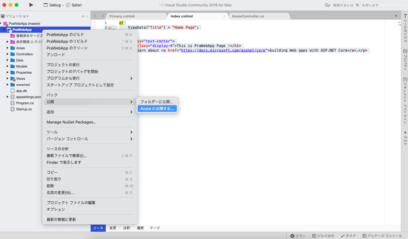 スクリーンショット 2021-06-29 21.01.38.png