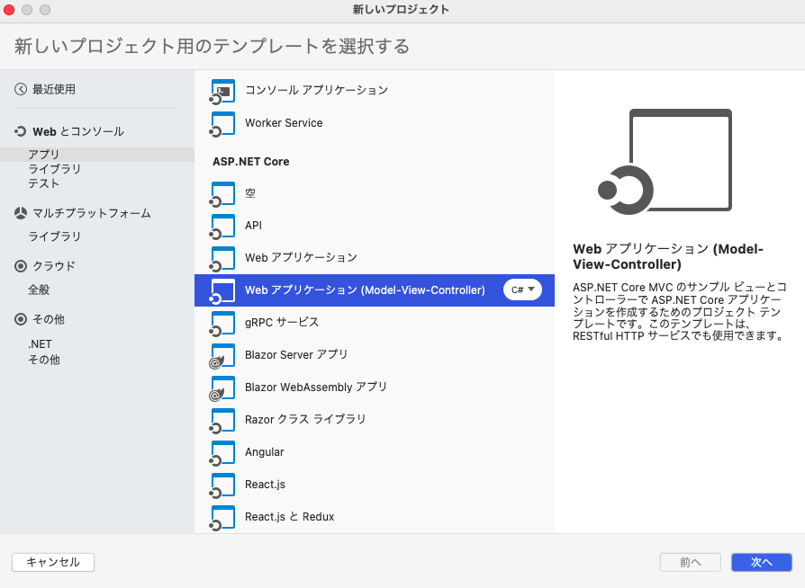 スクリーンショット 2021-06-29 20.54.51.png