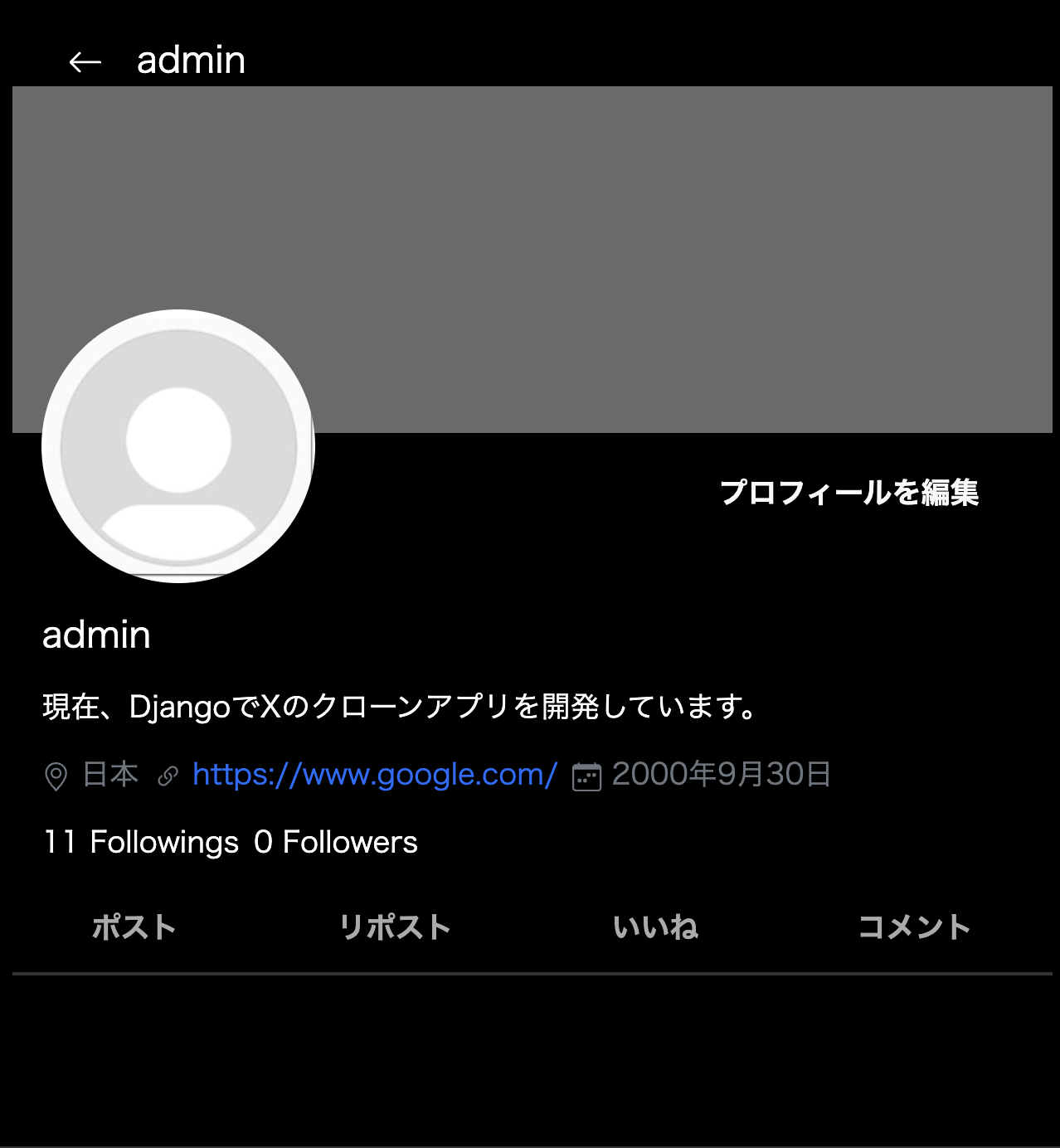 スクリーンショット 2025-03-30 21.45.08.png