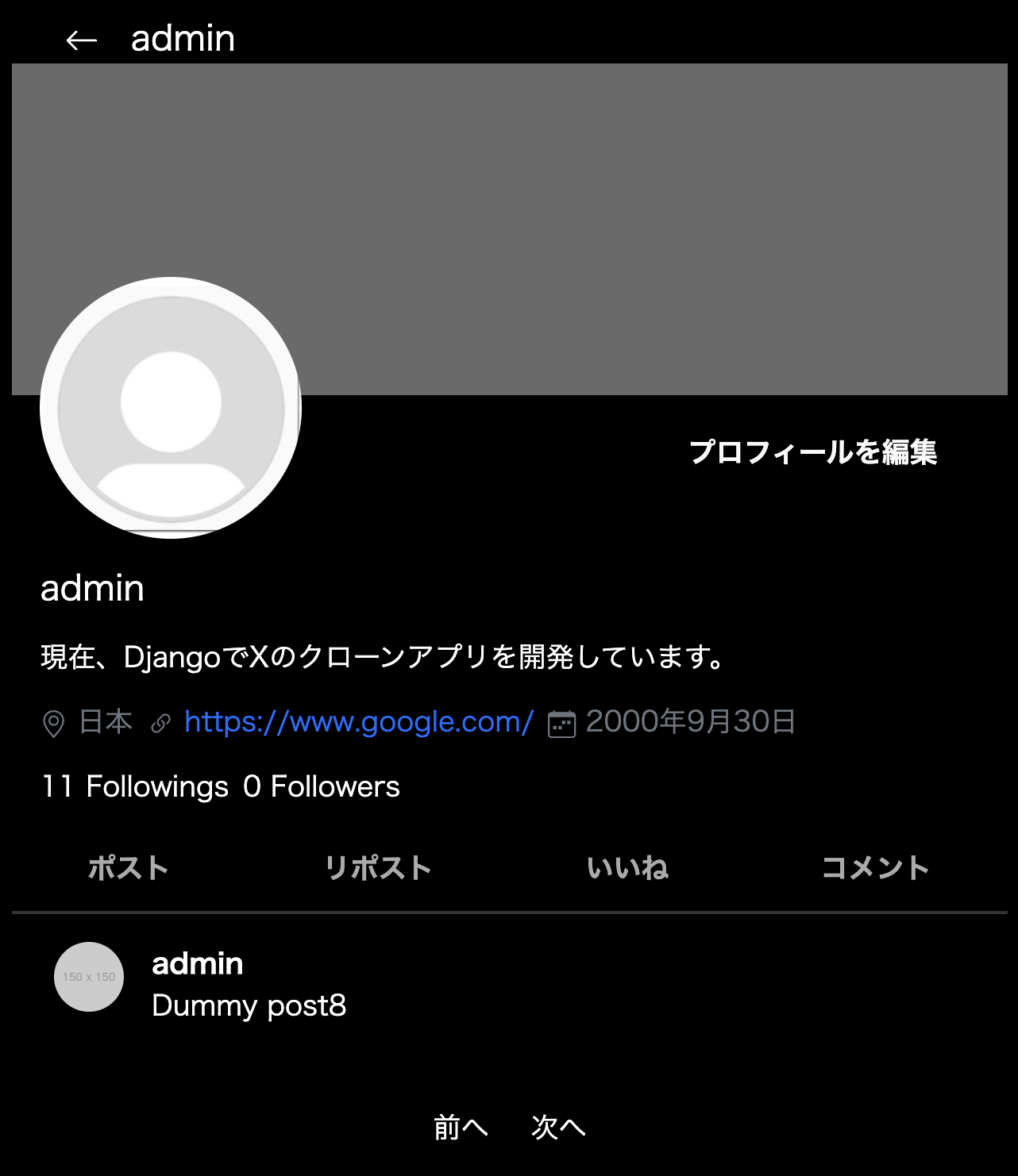 スクリーンショット 2025-03-31 0.58.34.png