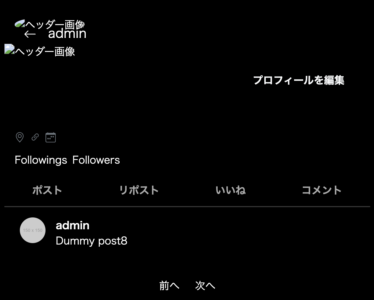 スクリーンショット 2025-03-30 22.38.34.png