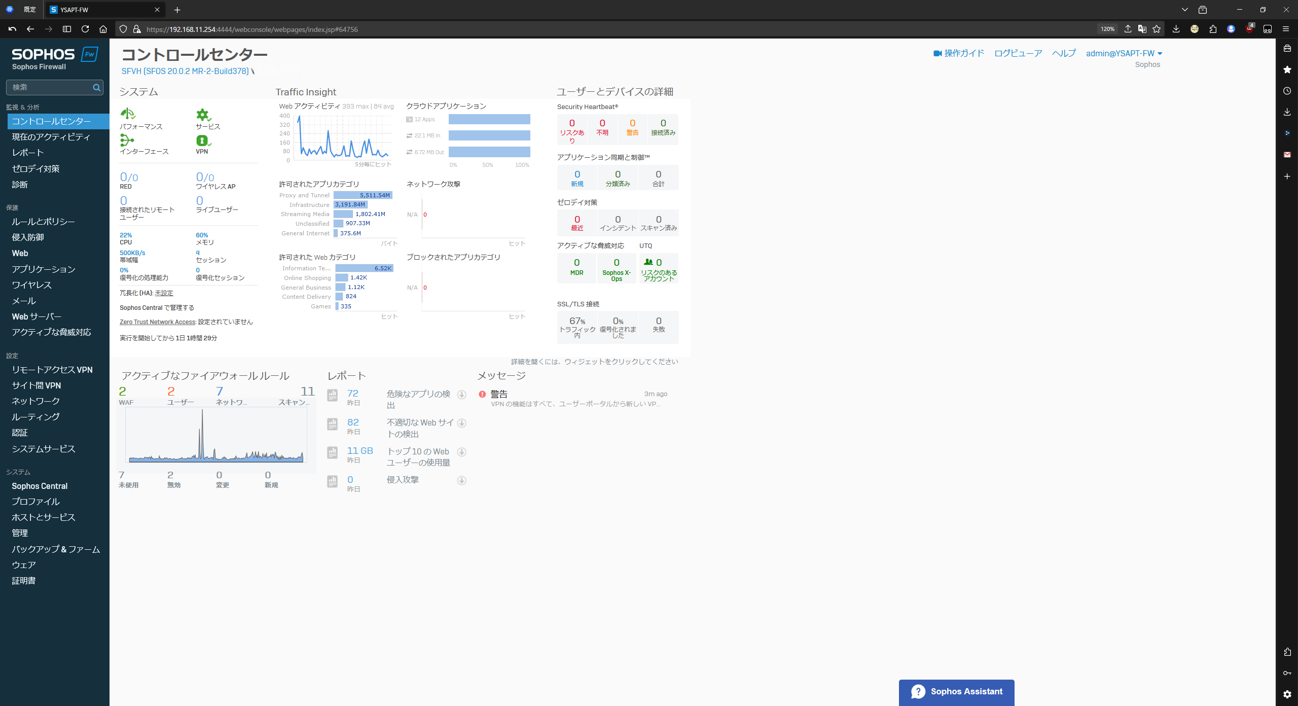 スクリーンショット 2024-10-30 222932.png
