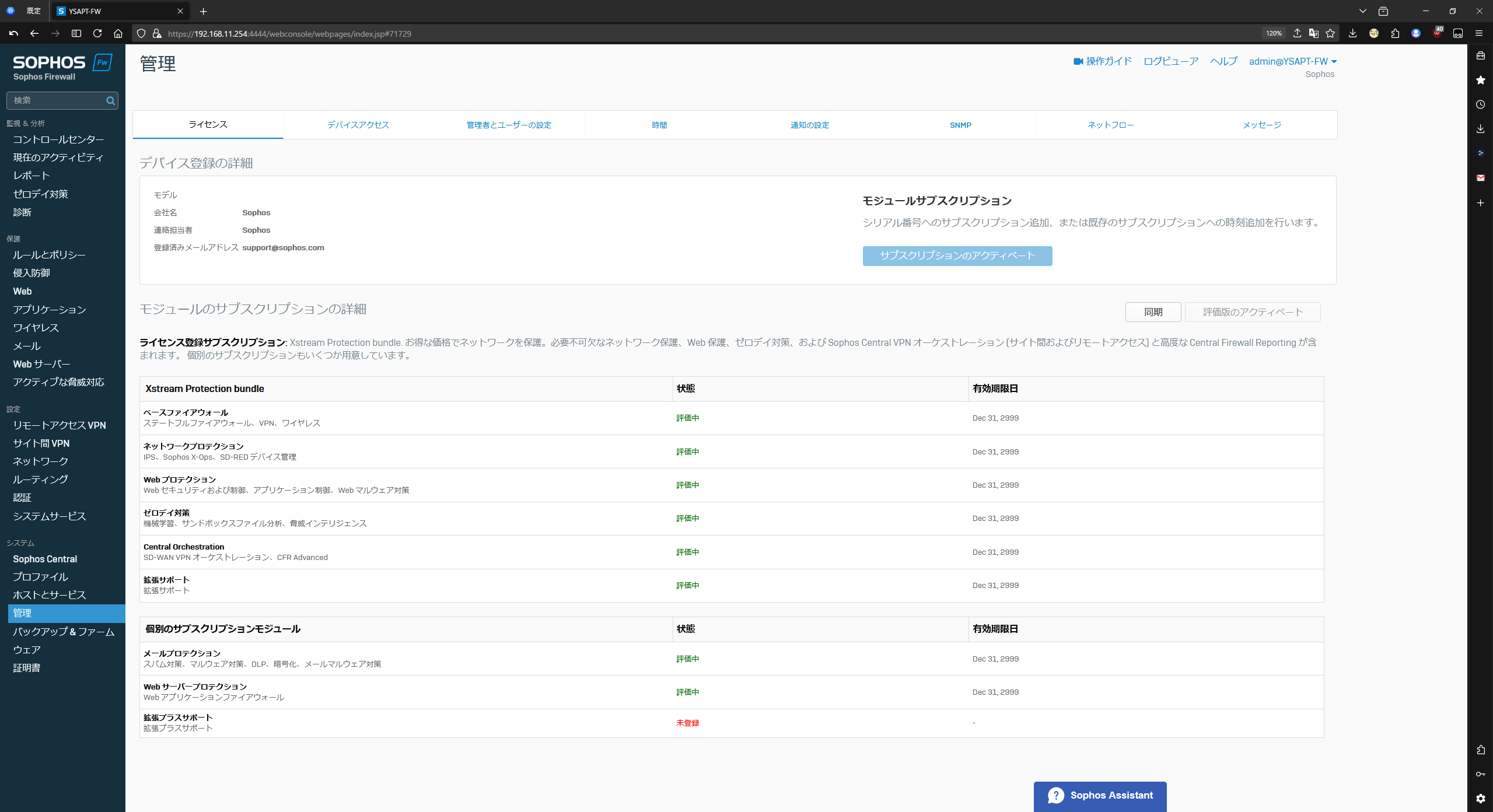 スクリーンショット 2024-10-30 223608.png