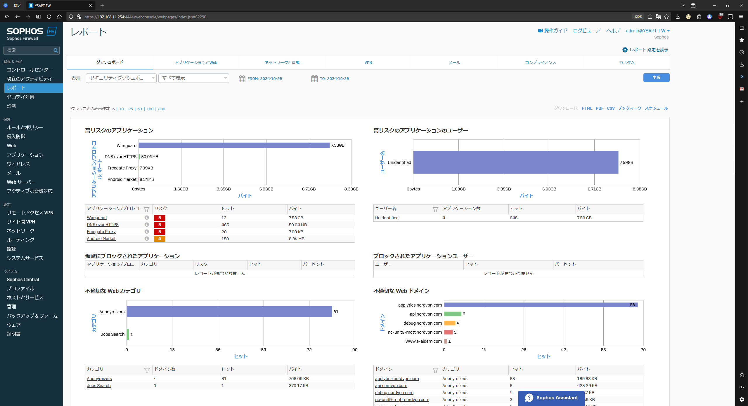 スクリーンショット 2024-10-30 223515.png