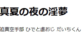 キャプチャ.PNG