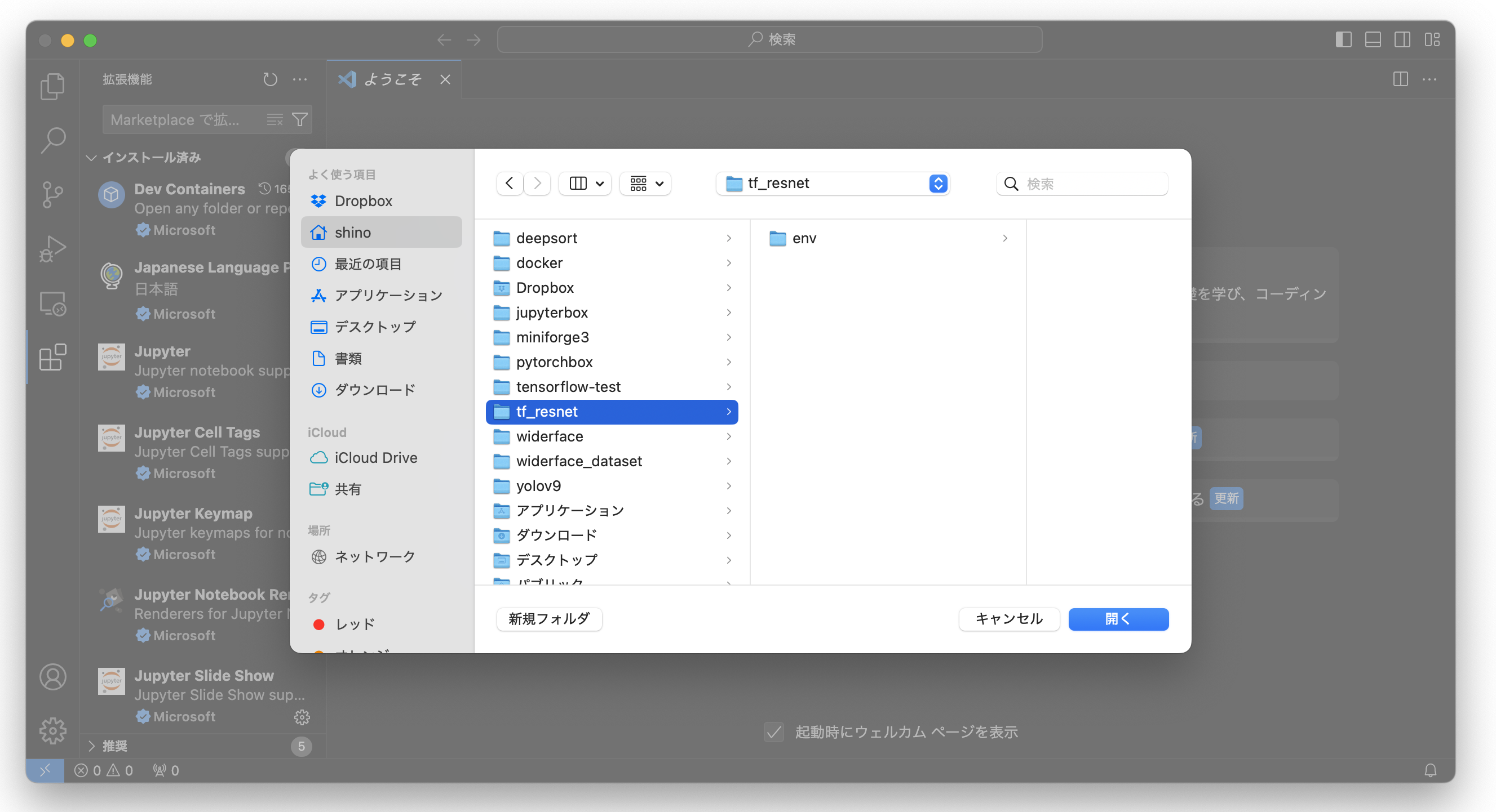 スクリーンショット 2024-11-28 16.22.43.png