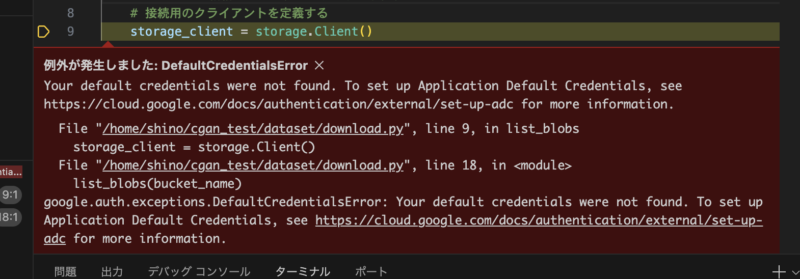 スクリーンショット 2025-01-13 12.37.12.png