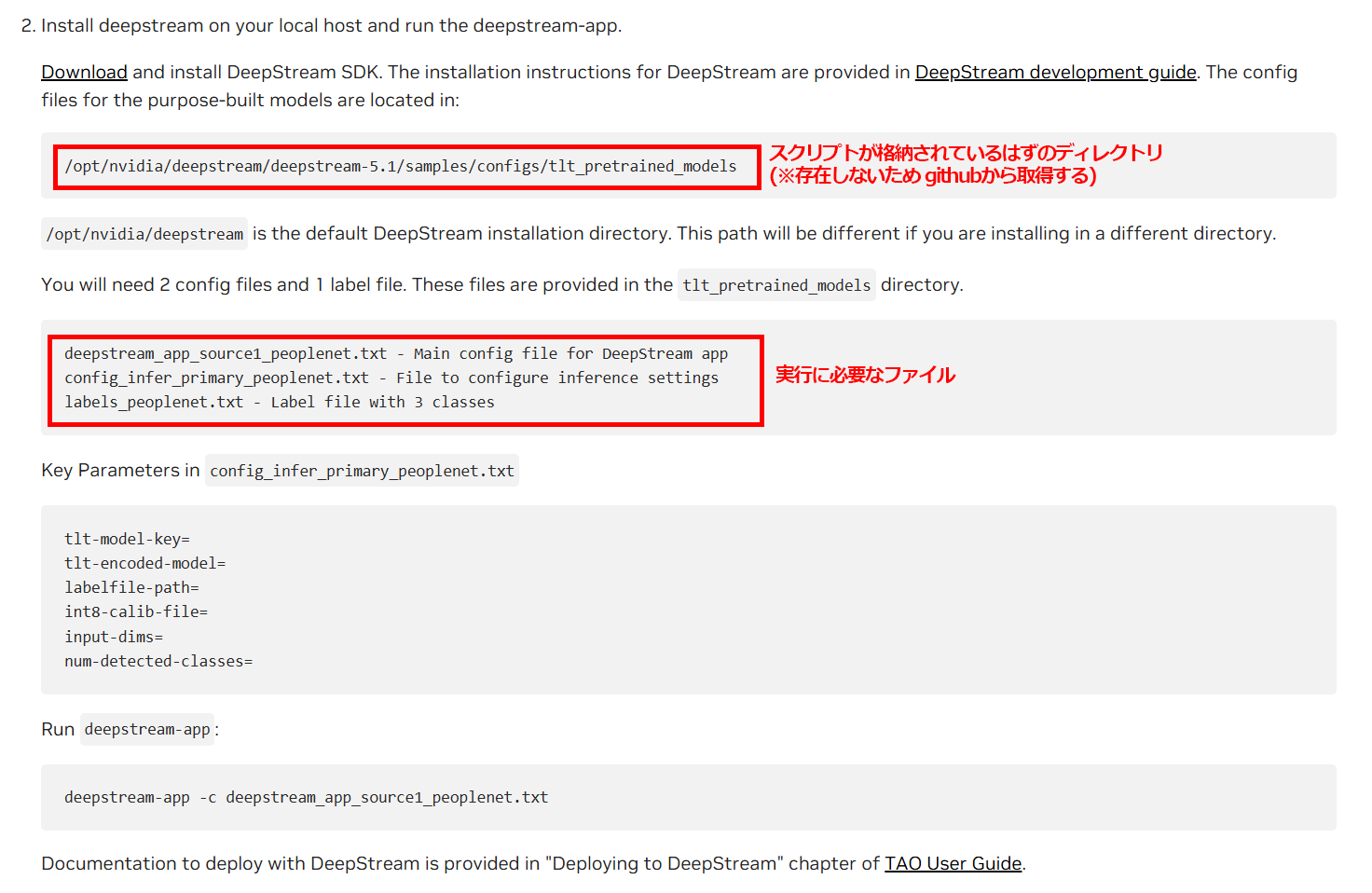 スクリーンショット 2025-02-13 110721.png