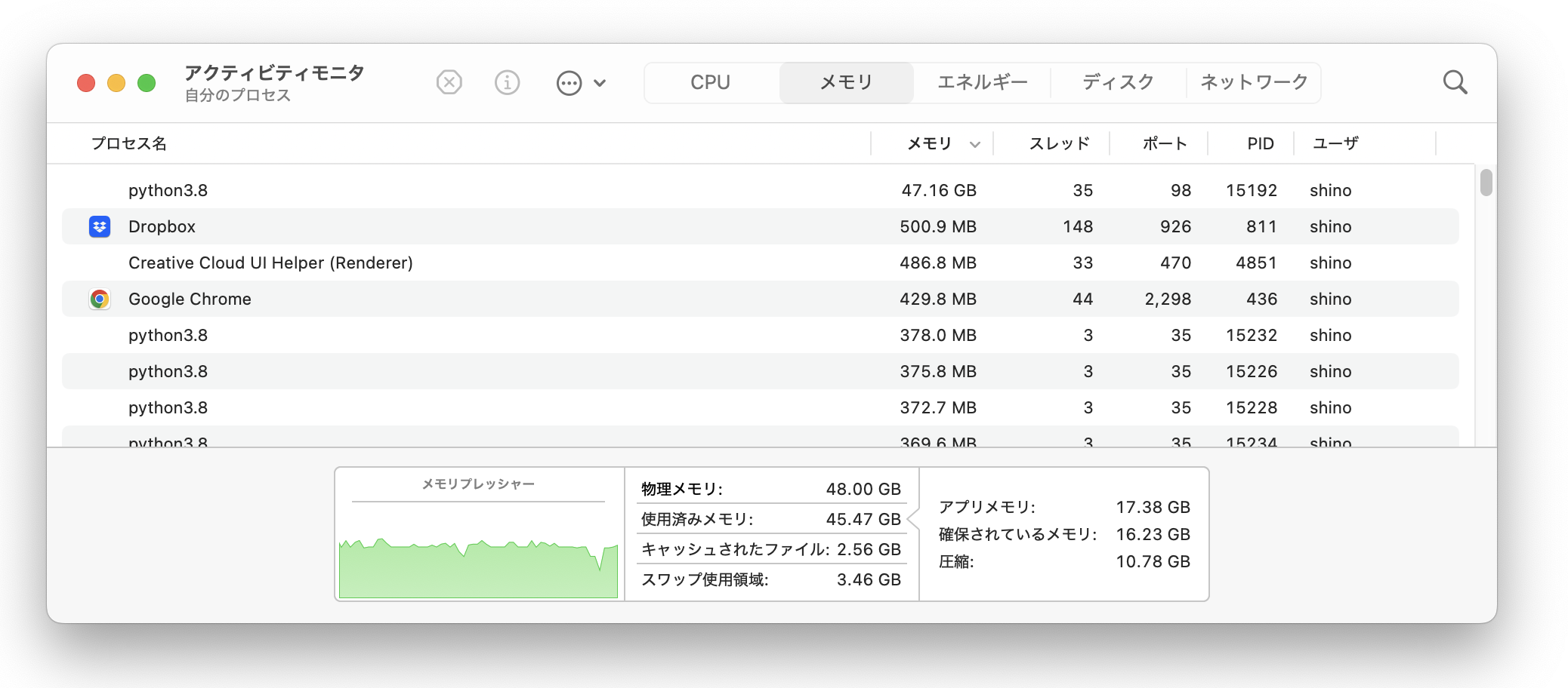 スクリーンショット 2024-11-18 22.02.50.png