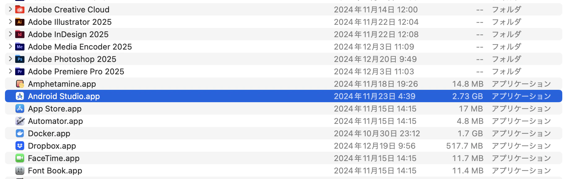スクリーンショット 2024-12-24 23.08.56.png