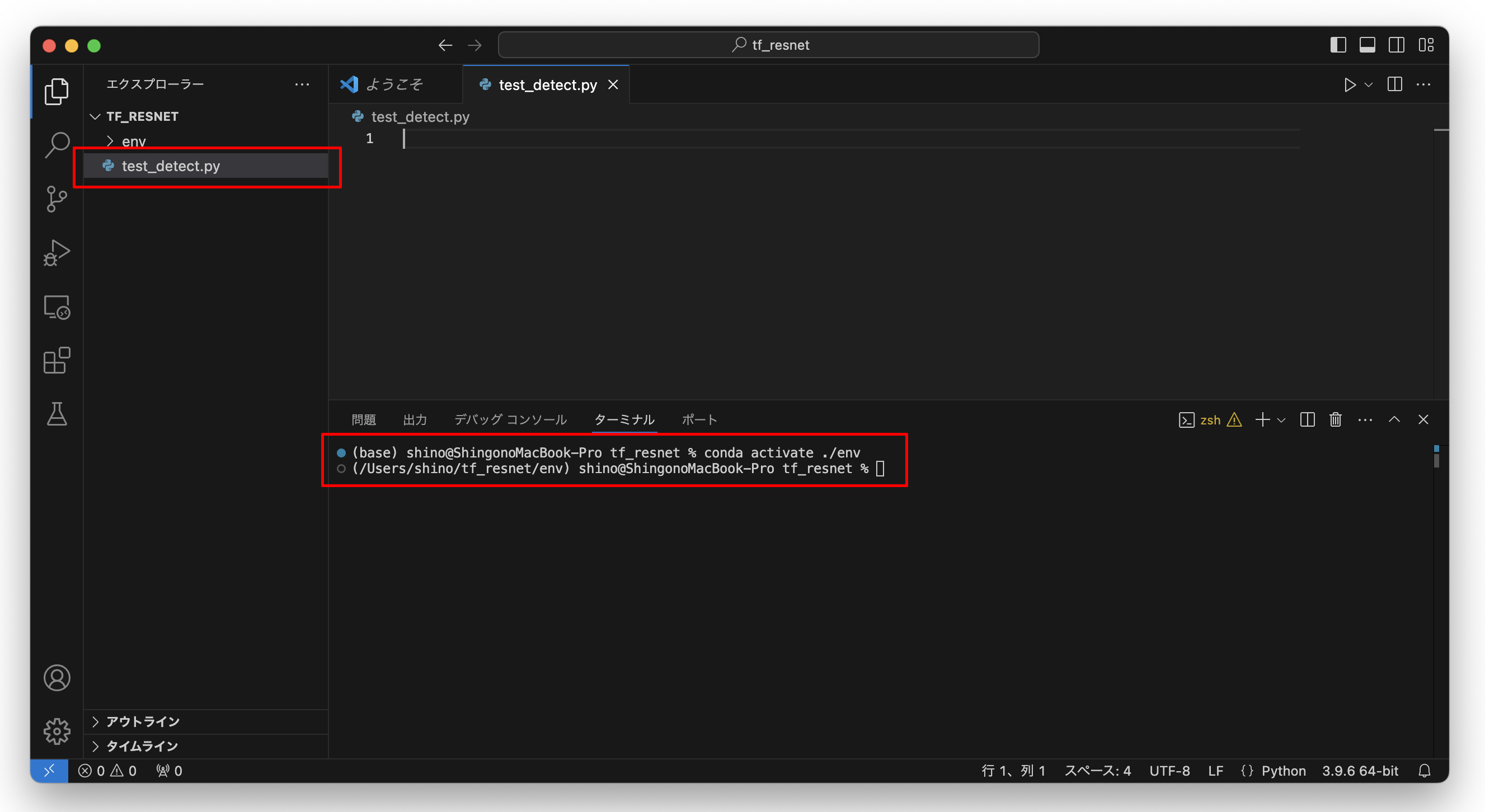 スクリーンショット 2024-11-28 16.23.34.png