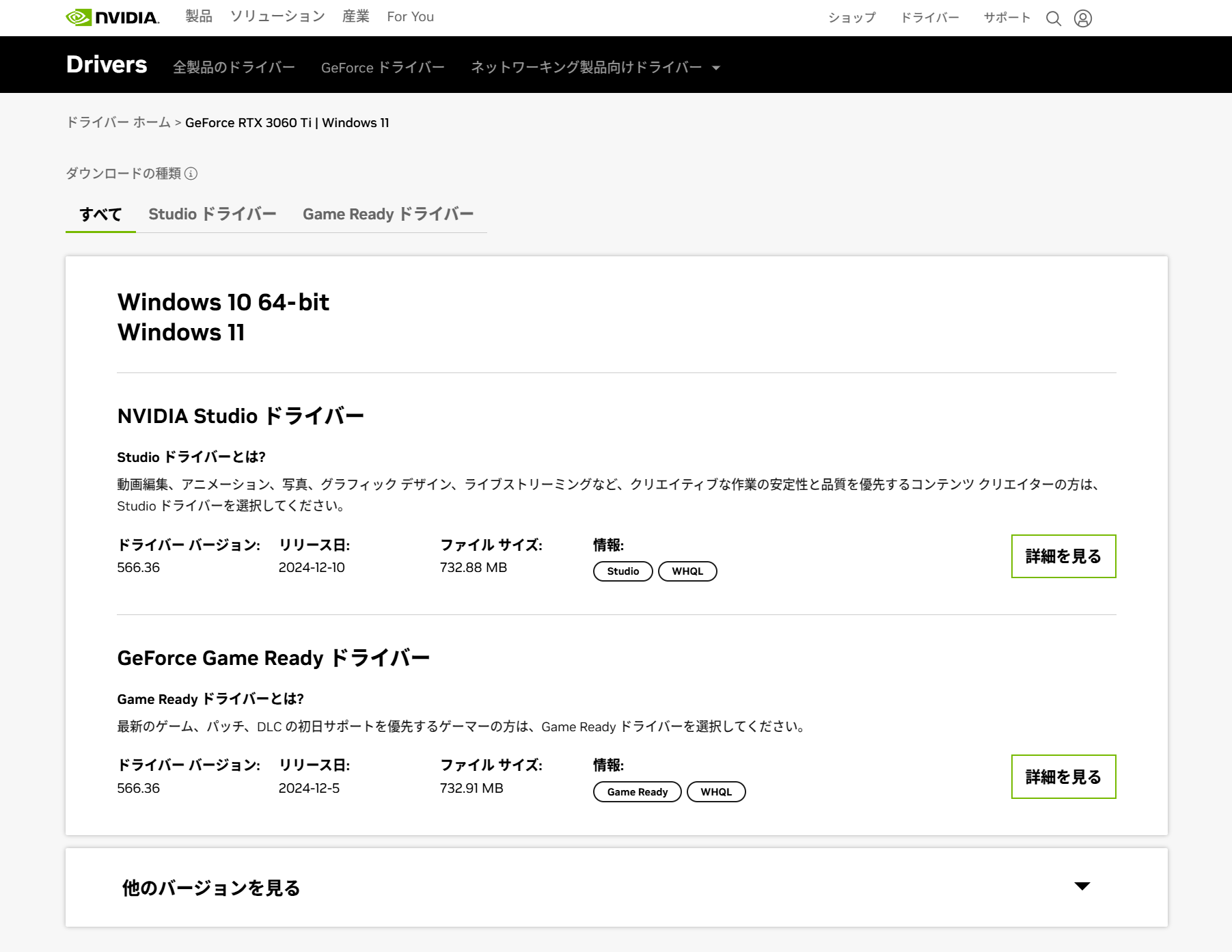 スクリーンショット 2025-01-21 003006.png