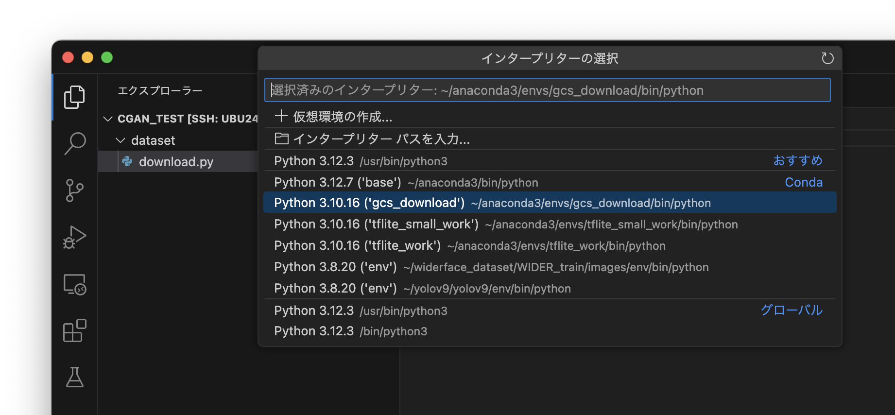 スクリーンショット 2025-01-13 12.28.03.png