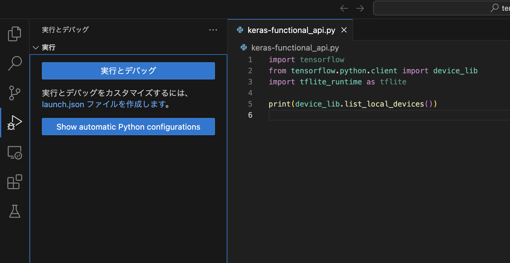 スクリーンショット 2025-01-10 11.24.10.png