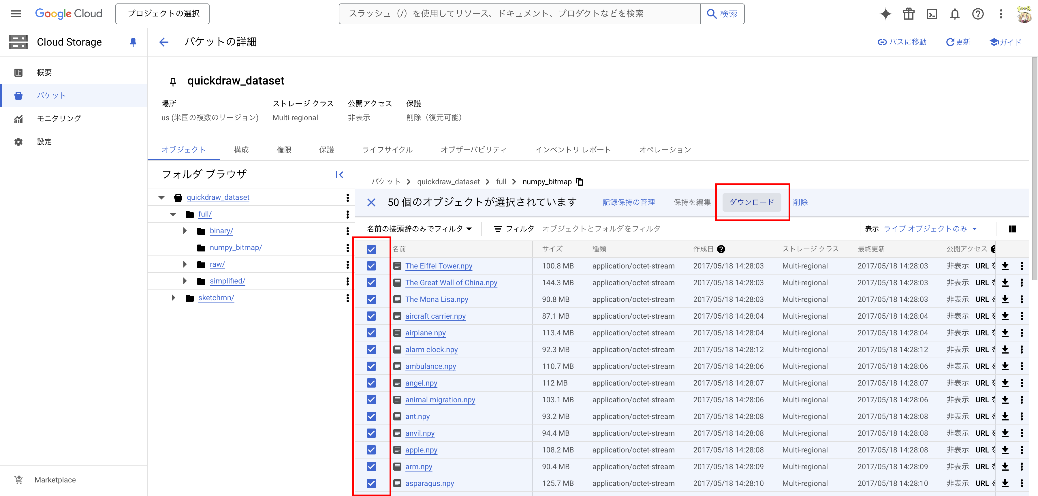 スクリーンショット 2025-01-13 23.25.09.png