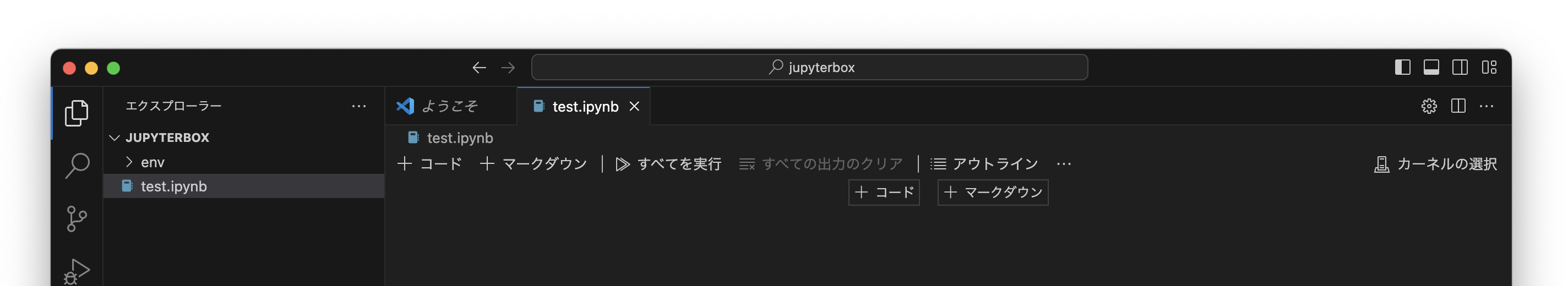 スクリーンショット 2024-11-16 4.00.56.png