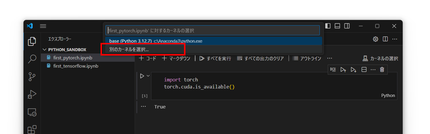 スクリーンショット 2025-01-21 023746.png