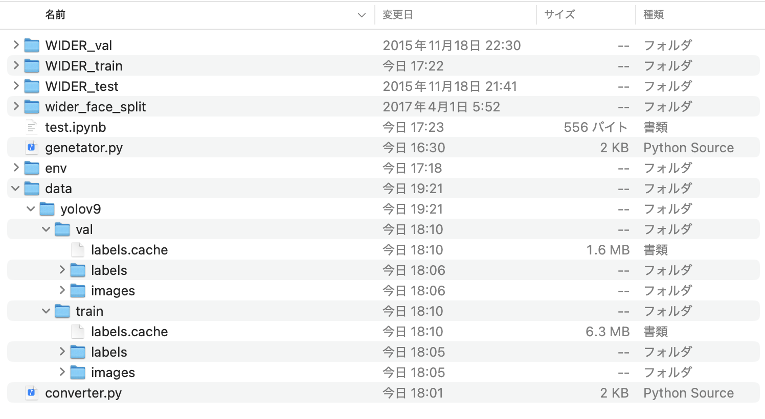 スクリーンショット 2024-11-18 19.21.55.png