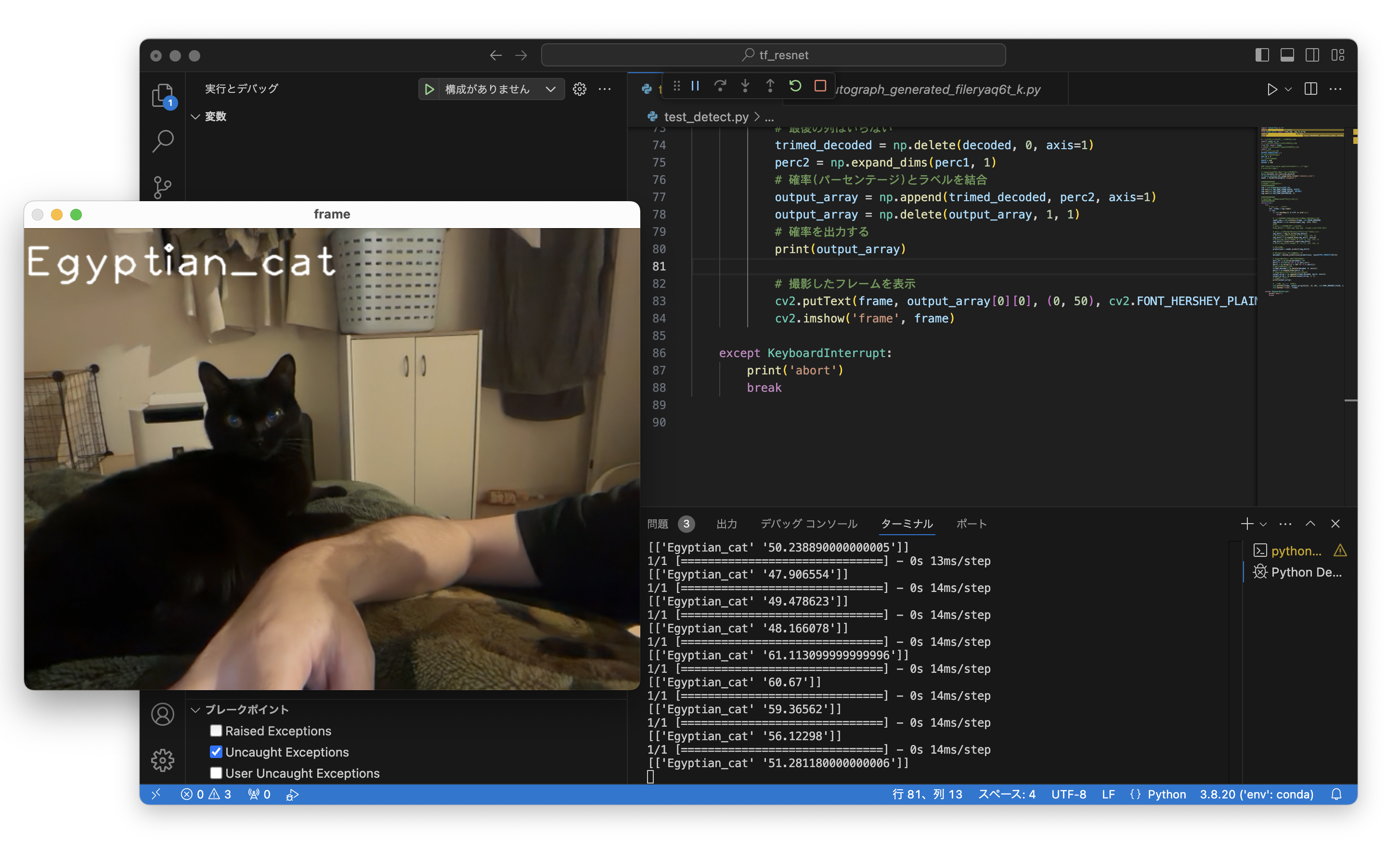 スクリーンショット 2024-11-28 19.21.48.png