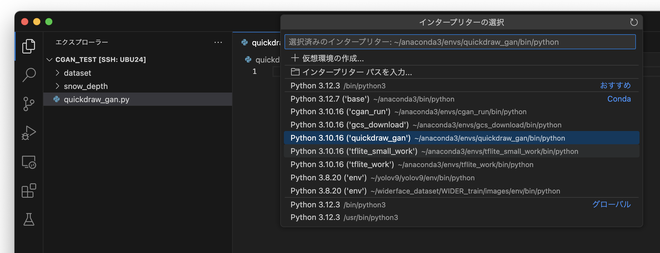 スクリーンショット 2025-01-13 23.18.23.png