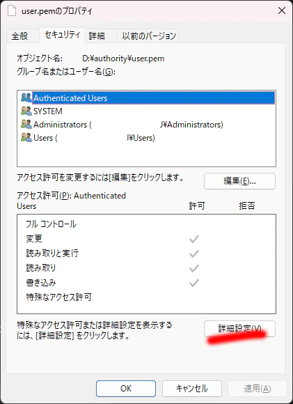userpem01.png