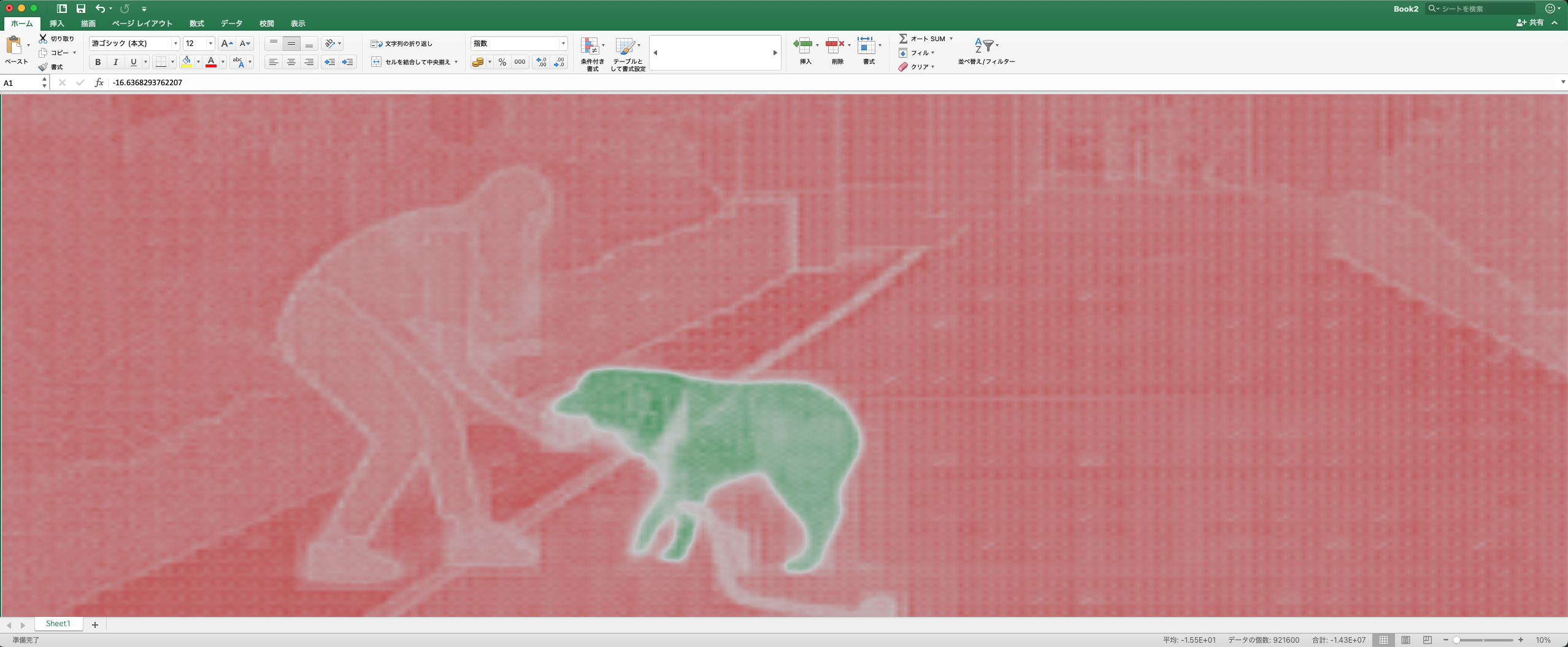 スクリーンショット 2024-10-30 13.22.41.png