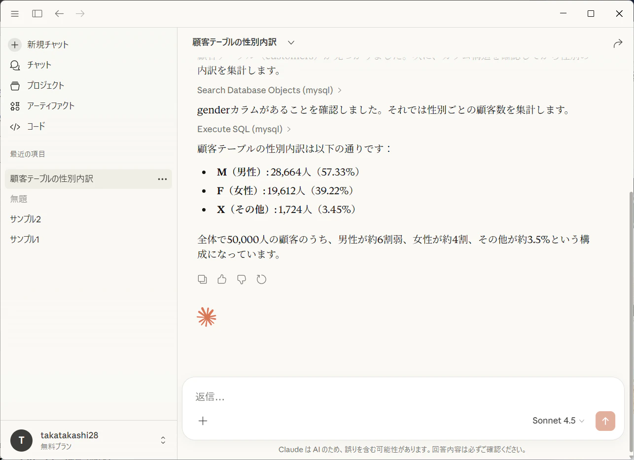 query4.png