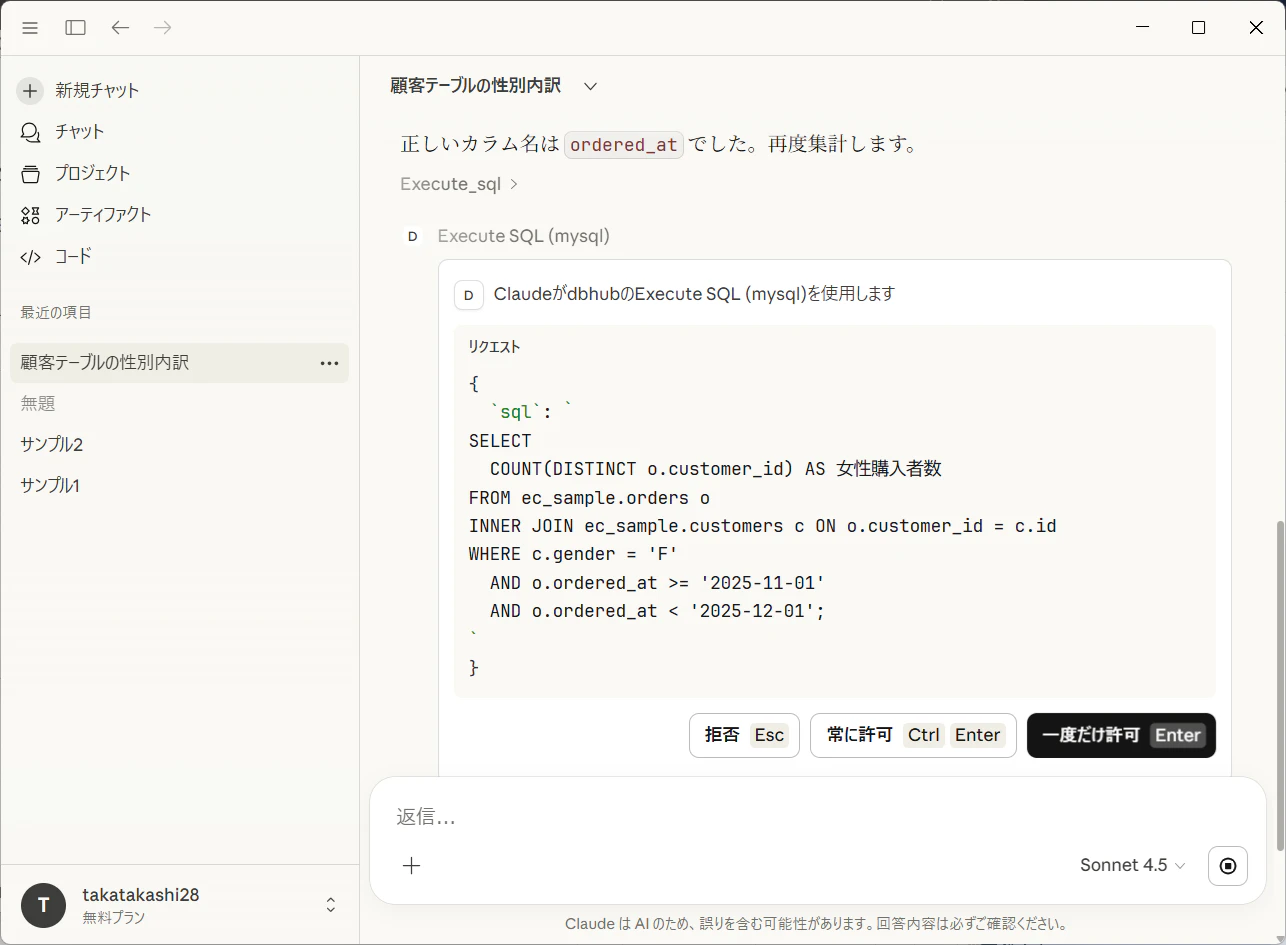 query7.png