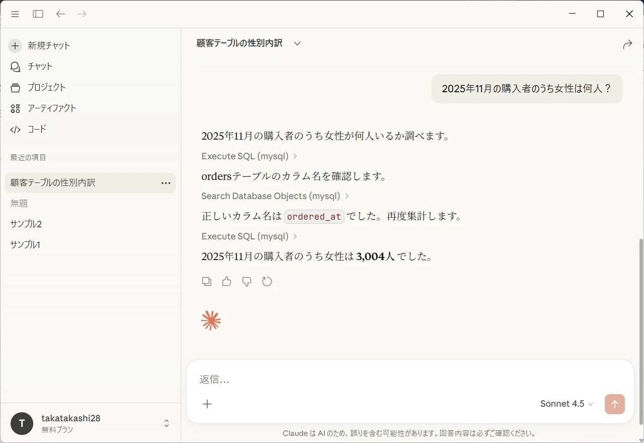 query8.png