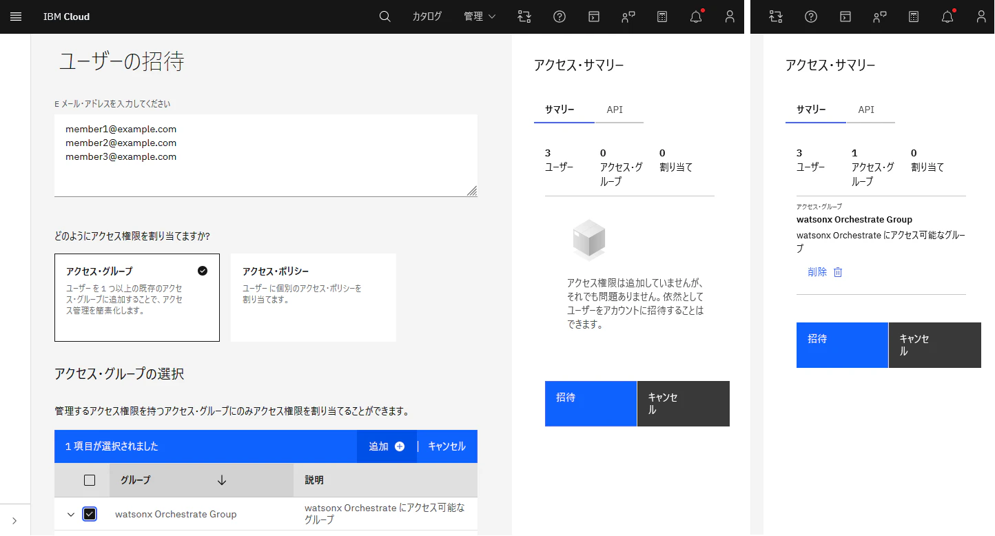 スクリーンショット 2025-11-25 192136-1.png
