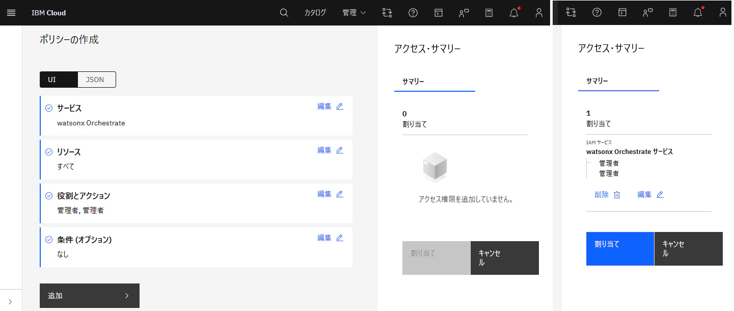 スクリーンショット 2025-11-25 154154-1.png