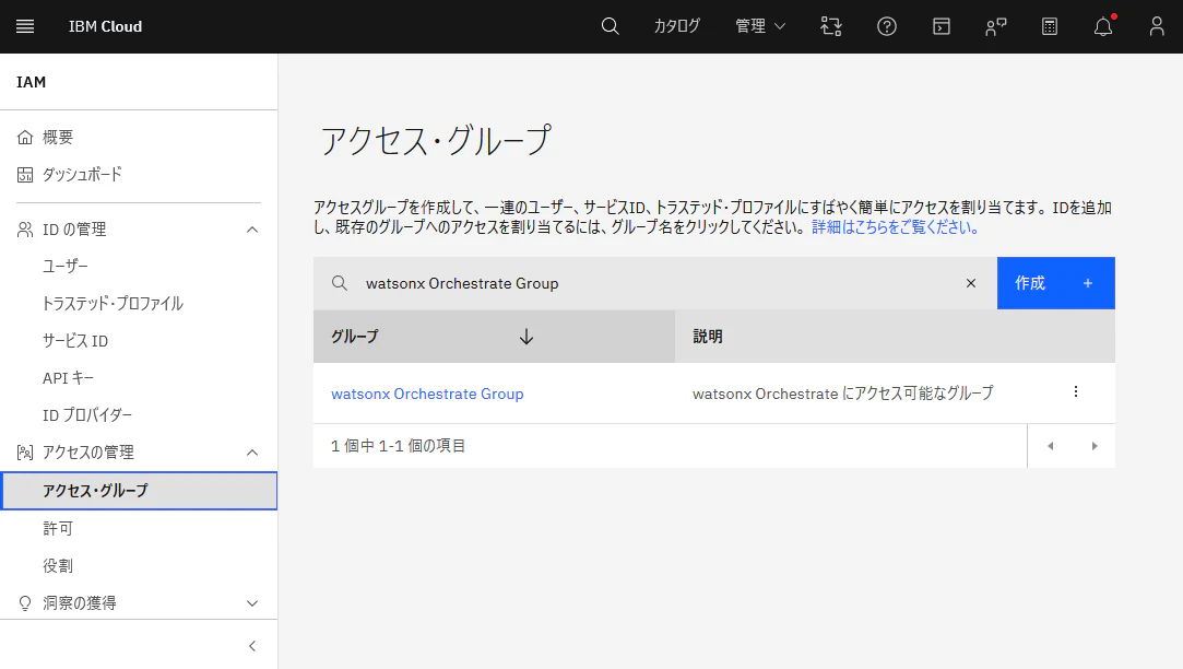スクリーンショット 2025-11-25 153451.png