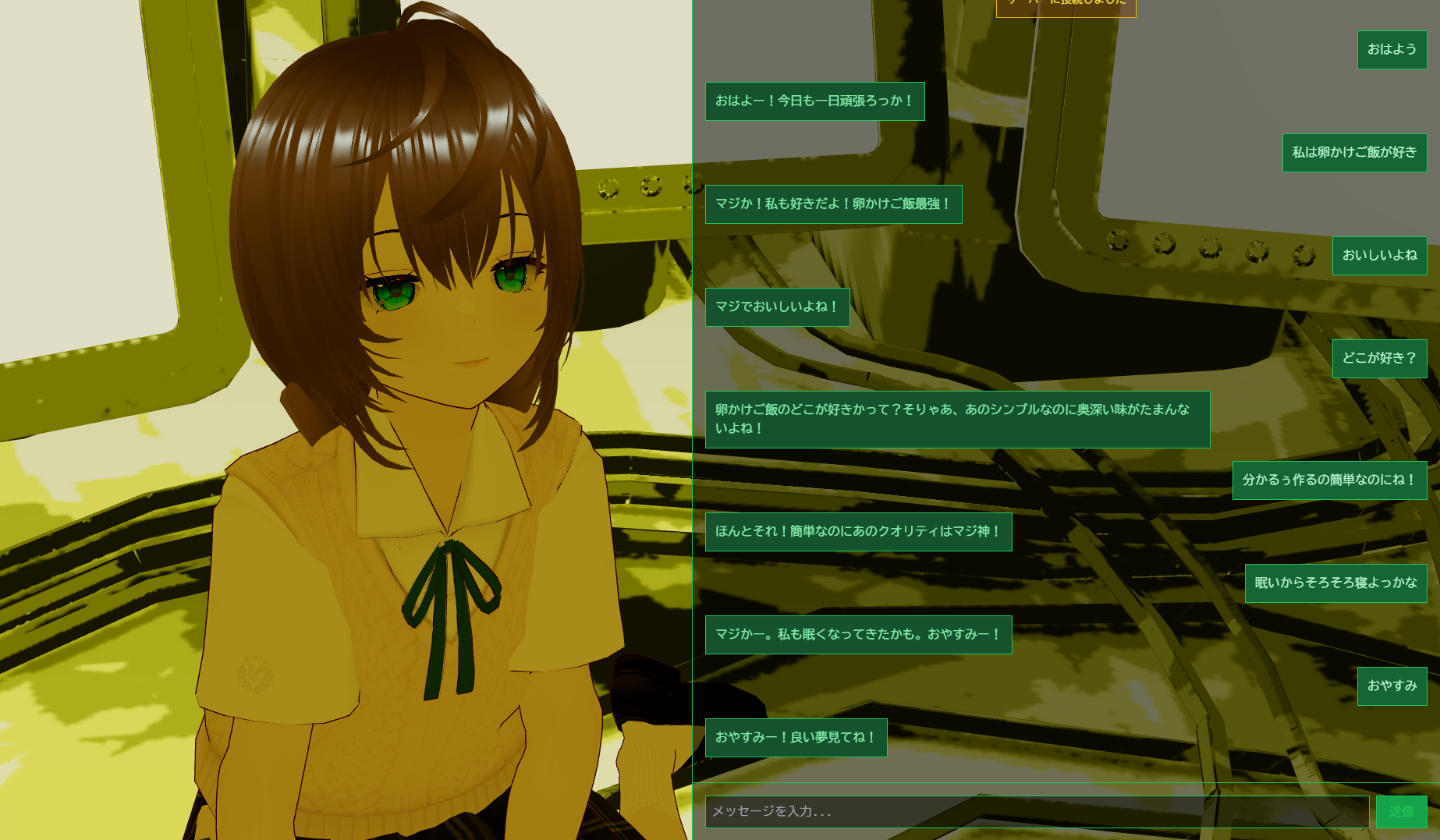 スクリーンショット 2025-04-06 012847.png