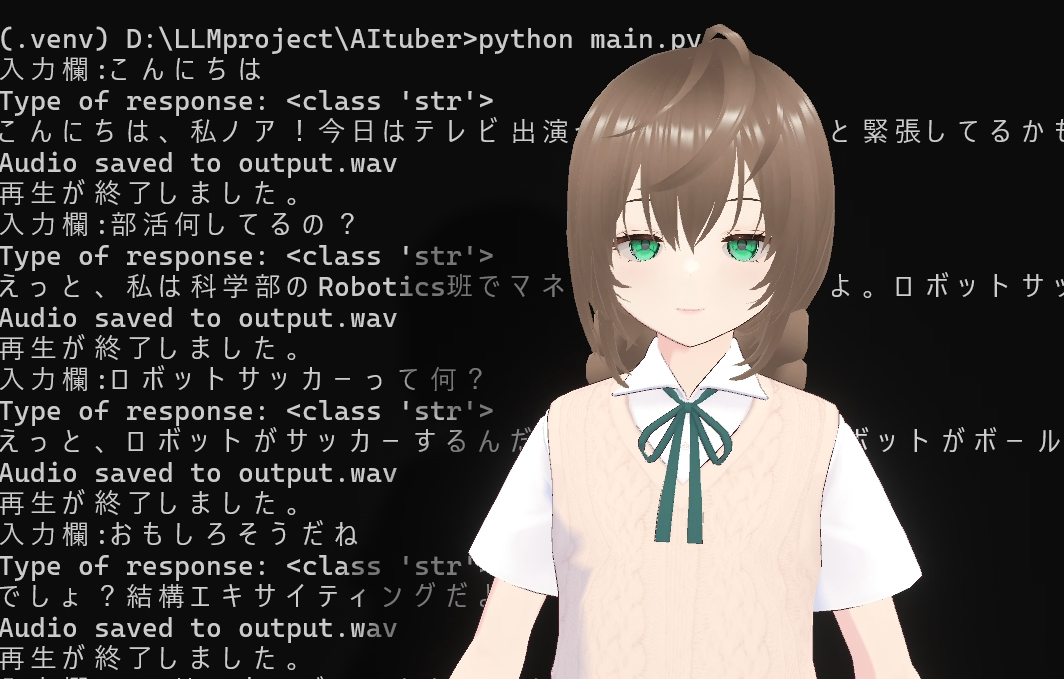 スクリーンショット 2024-12-23 015703.png