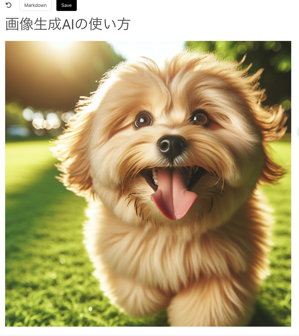 RobotAI_手順7.png