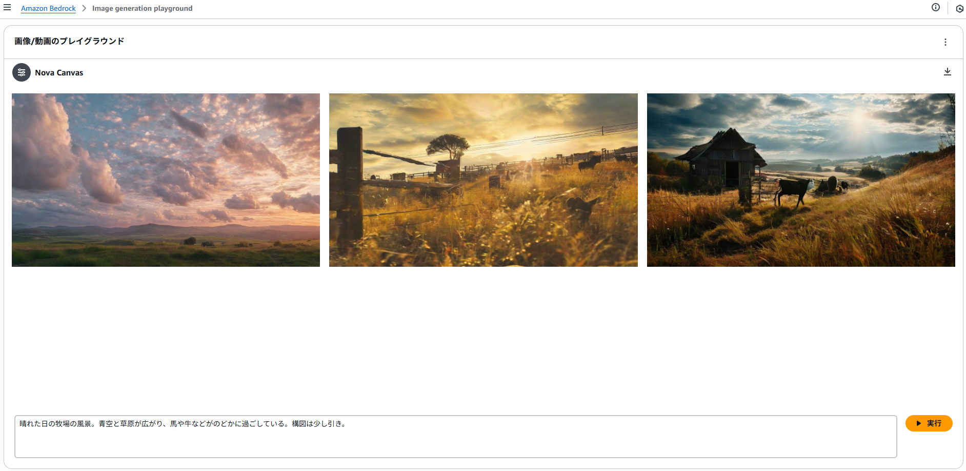 スクリーンショット 2025-09-17 003651.png