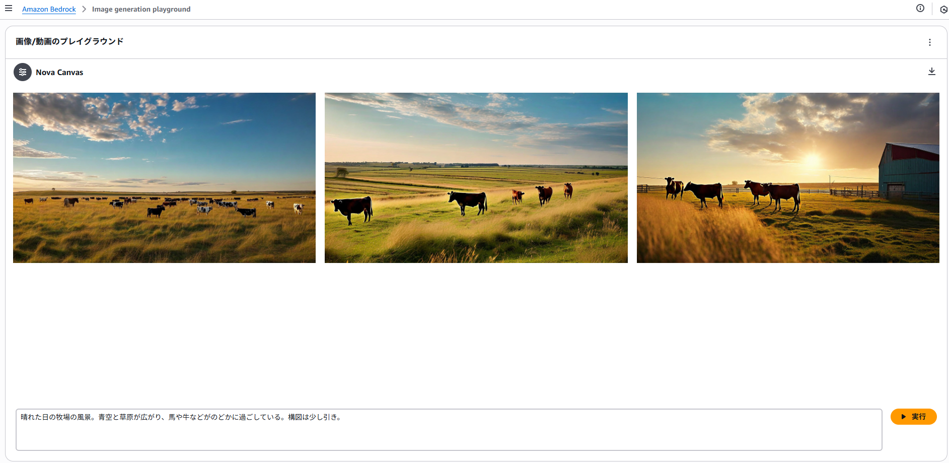 スクリーンショット 2025-09-17 003226.png