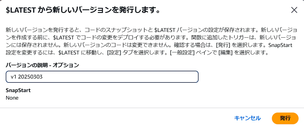 スクリーンショット 2025-03-30 165127.png