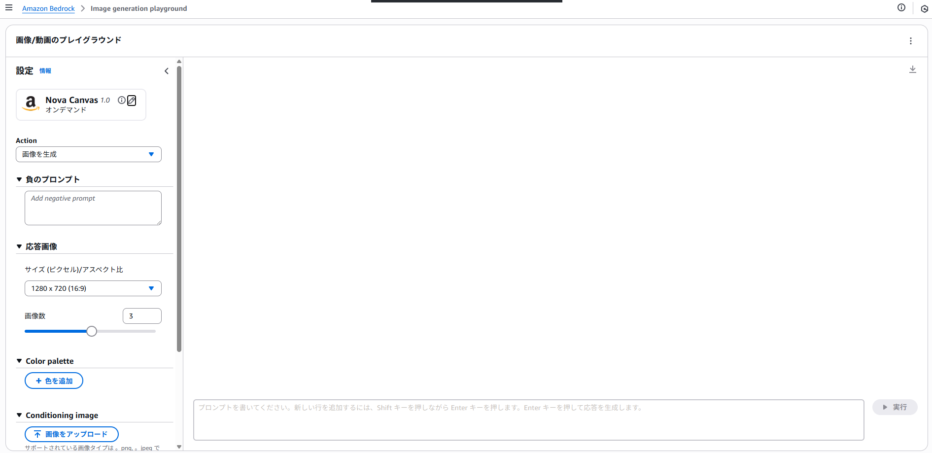 スクリーンショット 2025-09-17 004728.png