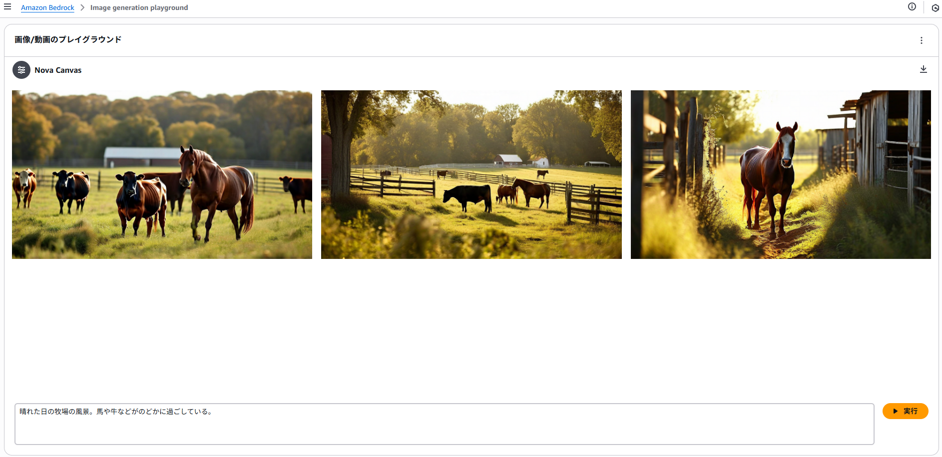 スクリーンショット 2025-09-17 001953.png