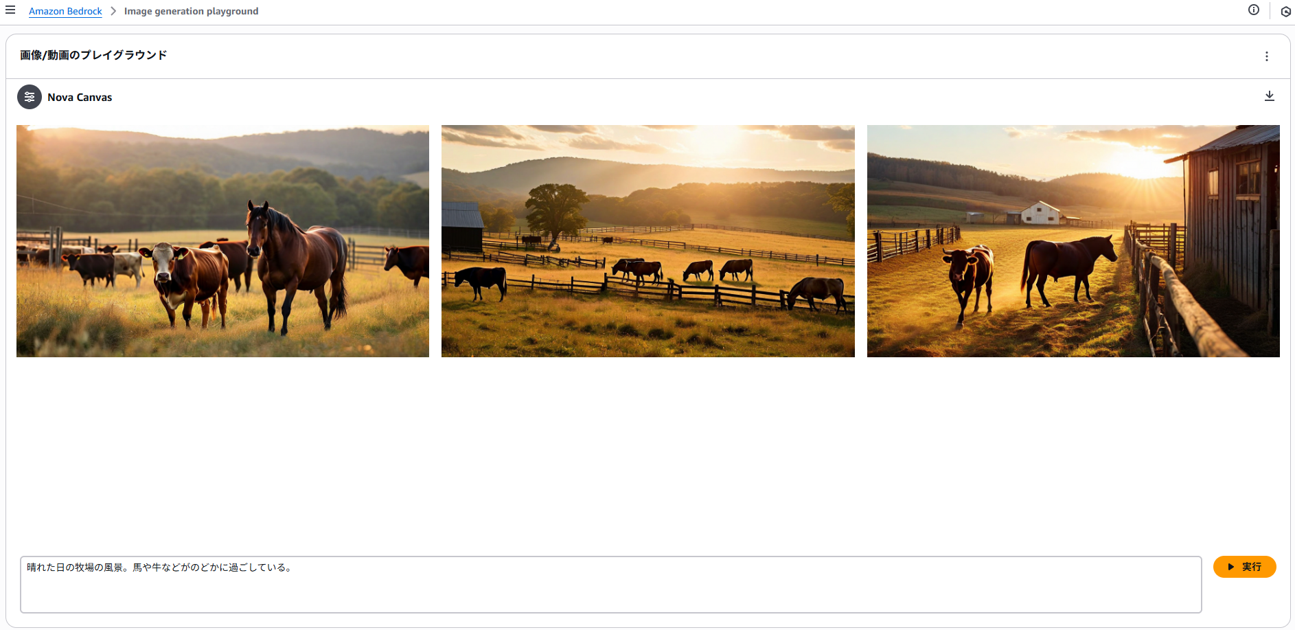 スクリーンショット 2025-09-17 000624.png