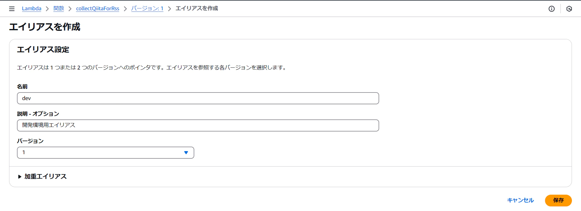 スクリーンショット 2025-03-30 165023.png